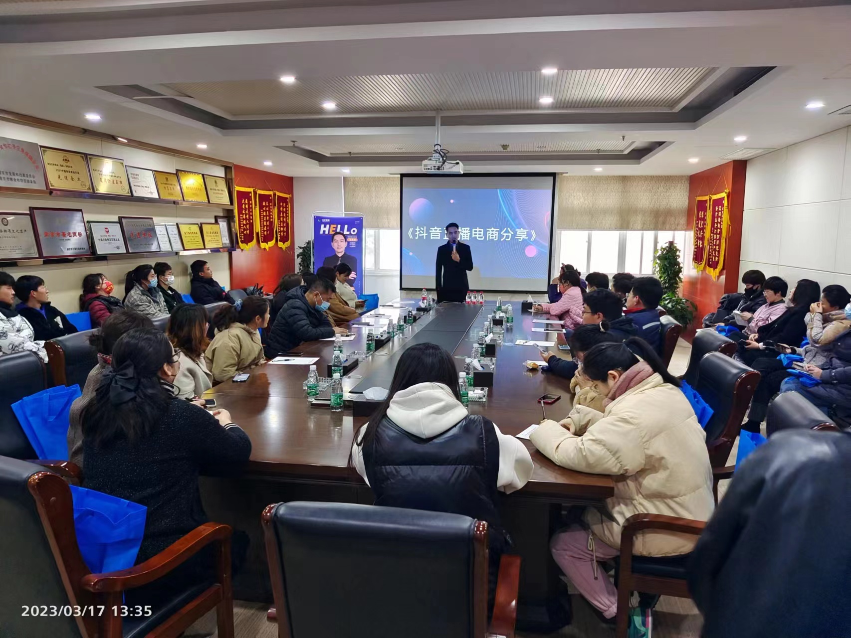 三維電商學(xué)院《五一放假通知》